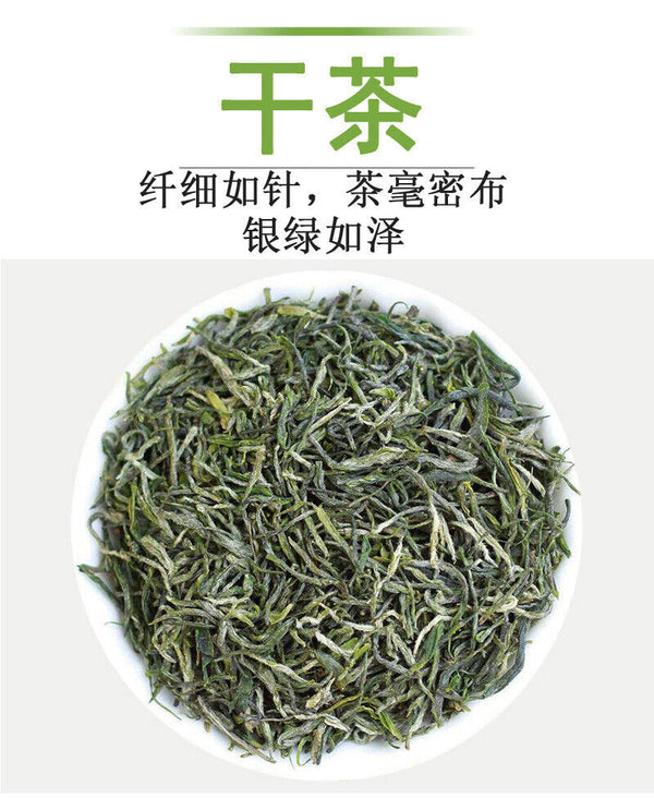 New tea Mao Jian green leaves Mingqian green tea Xinyang