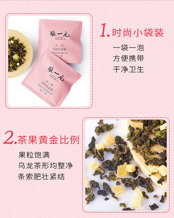 Premium White Peach Oolong Tea Bags with Honey Peach Flavor Cold Brew 30g