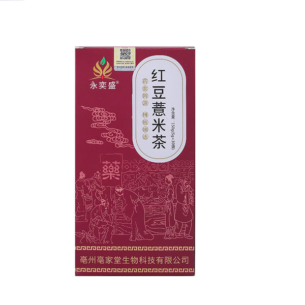 Red Bean Coix Seed Tea Adzuki Bean Coix Herbal Tea for Detox