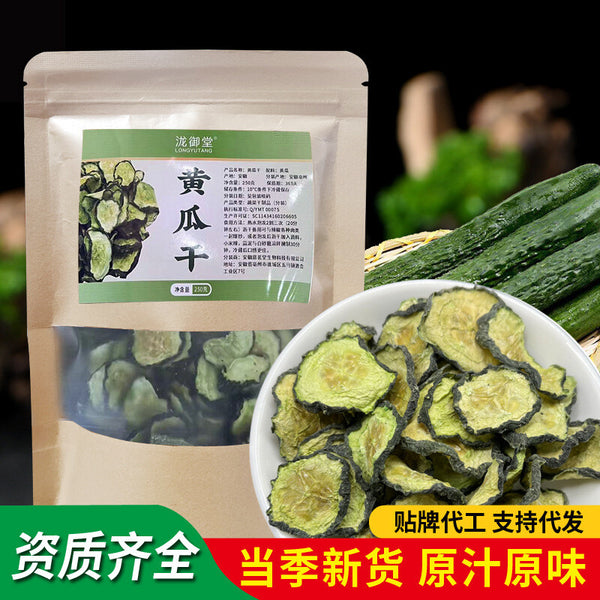 Healthy Breakfast Side Dish，Dehydrated Cucumber Slices Dry Vegetable Snack