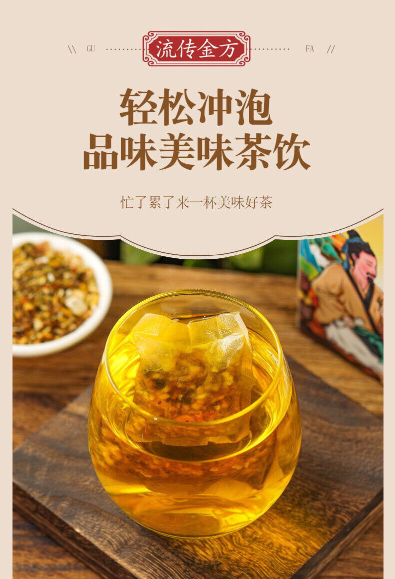 HelloYoung 150g 18 flavors Qing tea chicken Neijin stone Qing tea bag infusion health tea