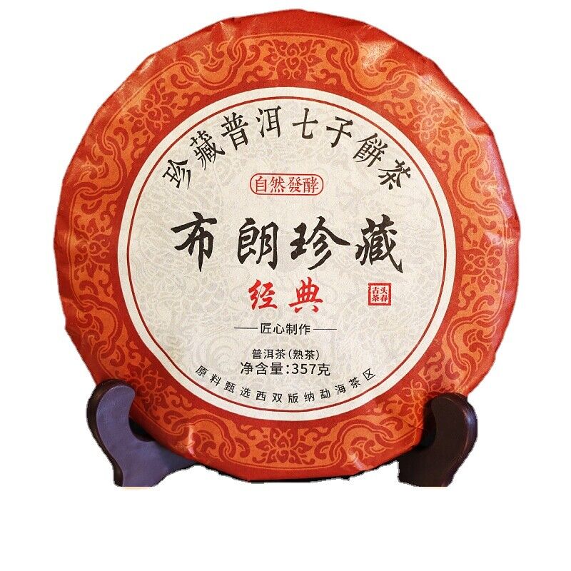 Pu'er Tea Ripe Tea Ripe Tea Icelandic Ripe Tea Palace Golden Bud Cake Tea 357g Secondary image