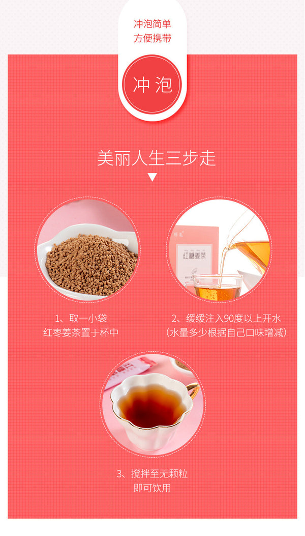 120g Convenience Pack Organic Black Sugar Ginger Tea for Women
