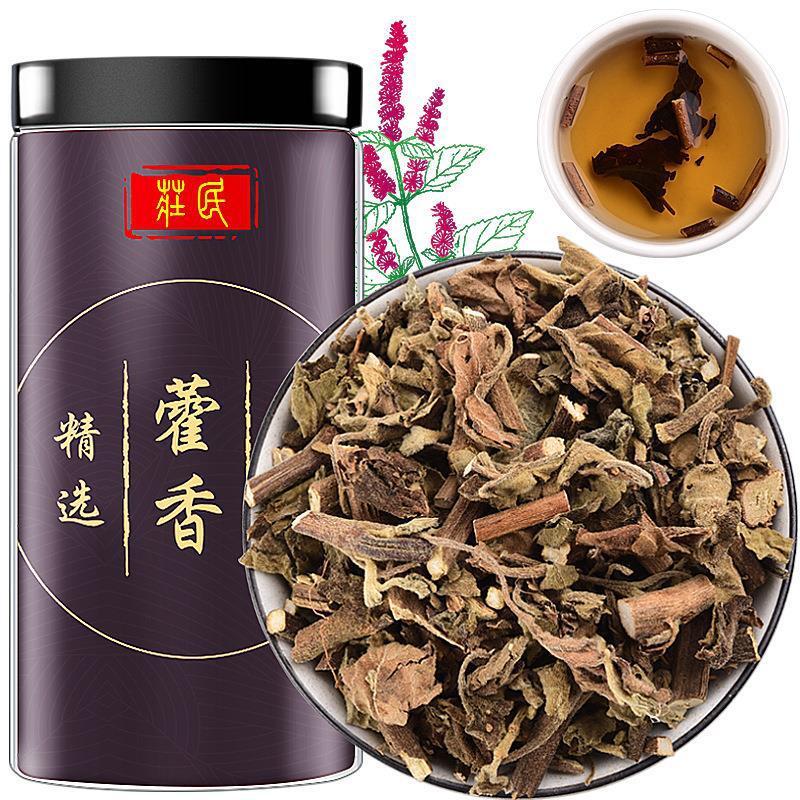 Health Tea Patchouli Leaf Tea Preferably with Roots and Leaves Herbal Tea 藿香 40g