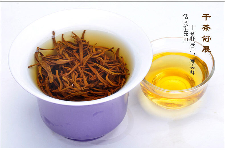 Top Wuyi Black Tea Organic Health Food 125g Autumn Jin Jun Mei Eyebrow Tea