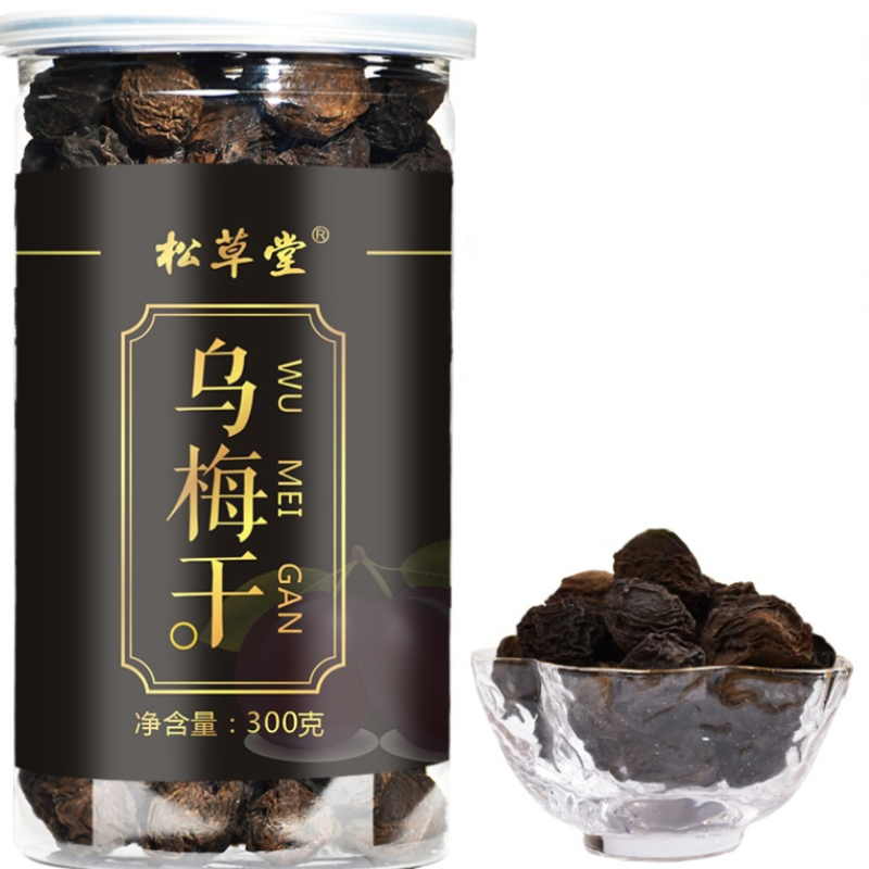 HelloYoung Health Care Chinese Dried Ebony Tea Organic Herbal Tea Wu Mei Gan Herbs Tea 300g