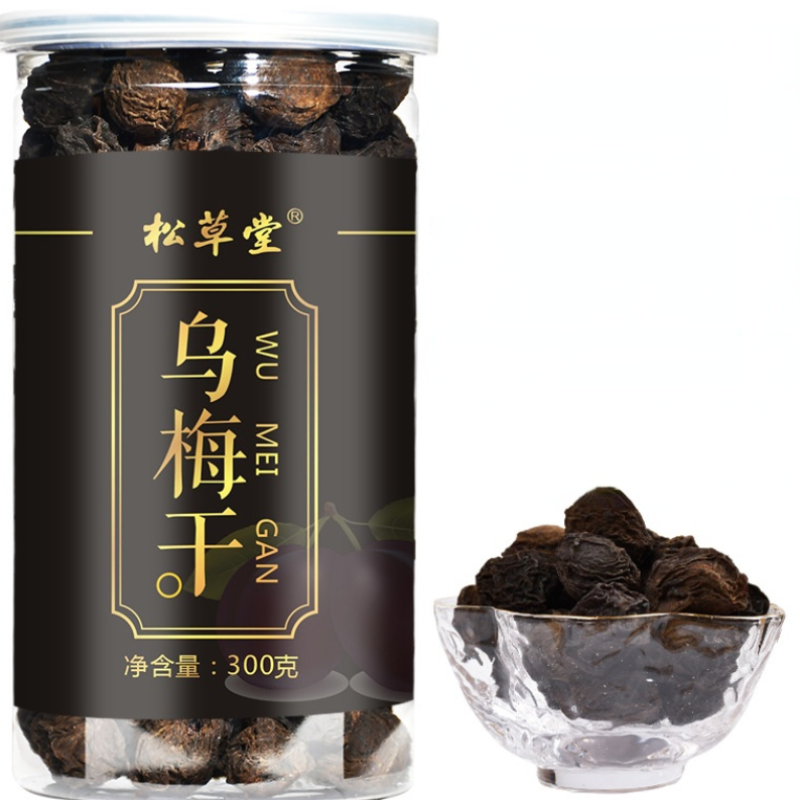 HelloYoung Health Care Chinese Dried Ebony Tea Organic Herbal Tea Wu Mei Gan Herbs Tea 300g Secondary image