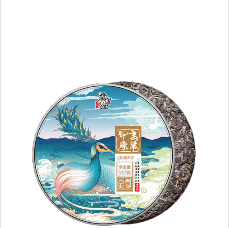 HelloYoung Yunnan Puerh Tea Raw Tea Cake Cloud Tea Impression Raw Tea Cake 357g/12.59oz