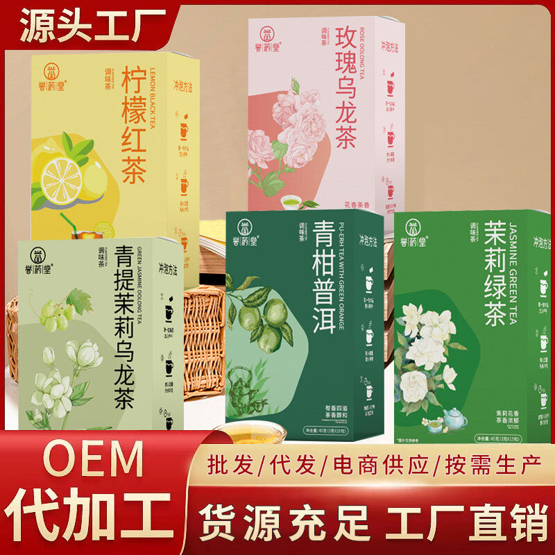 Natural Beauty Slimming Jasmine Green Tea Summer Triangle Pack cold Brew tea Main image