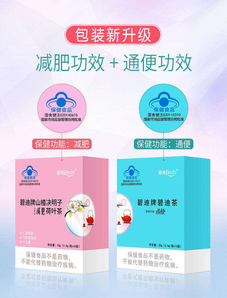 Laxative Herbal Tea Combination Lazy Healthy Slimming Tea Weight Loss Tea