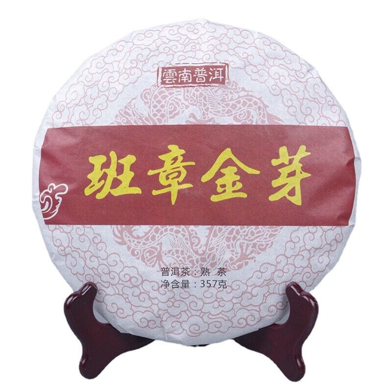 HelloYoung TeaPuerh Tea Ripe Tea Black Tea Weight Loss Healthy Drink 357g Banzhang Golden