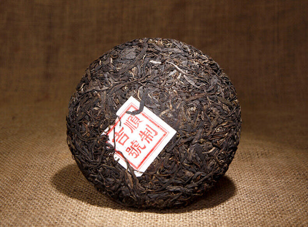 357g Yunnan Qizi Cake Tea Pu'er Tea Early Spring Tea