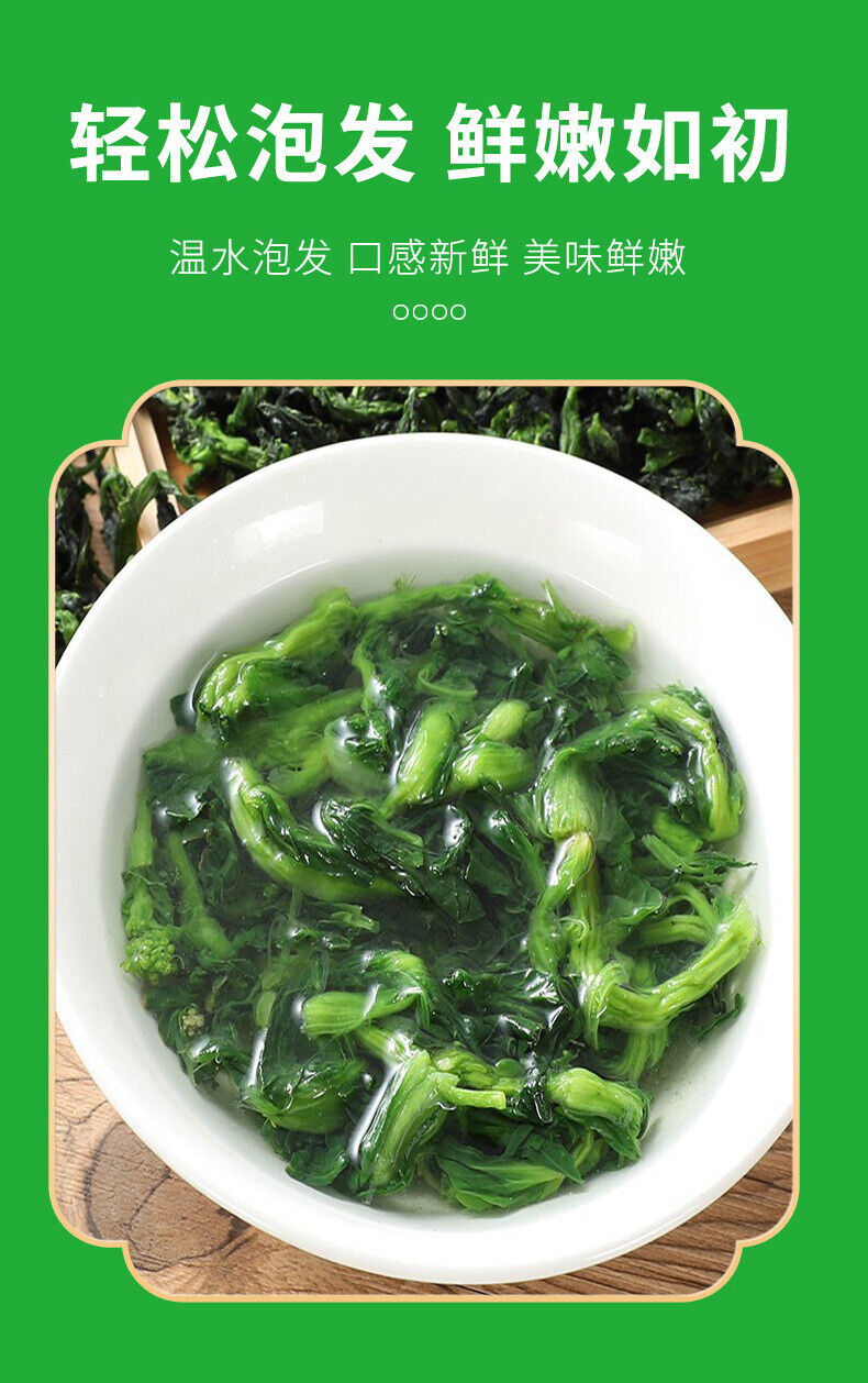Dried New Dehydrated Veggies for Hotpot Noodles Salad Evergreen Vegetable