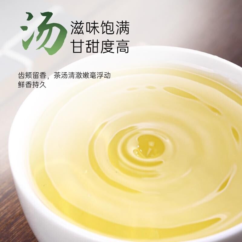Yixing Maojian Green Tea Fresh Green Tea New Tea 50g Secondary image
