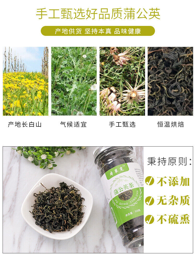 HelloYoung New Arrival Dandelion Tea Dandelion Dried Flower Changbaishan Dandelion Tea 50g