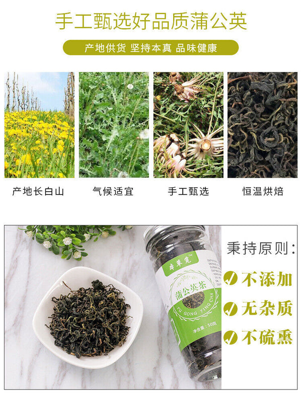 HelloYoung New Arrival Dandelion Tea Dandelion Dried Flower Changbaishan Dandelion Tea 50g