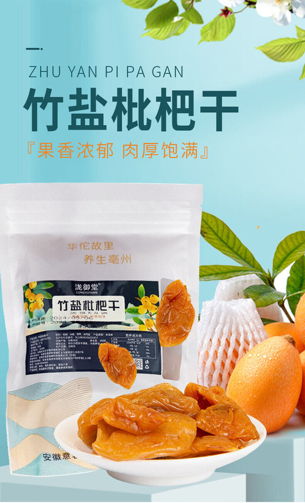 Trending Bamboo Salt Licorice Loquat Dried Fruit: Seedless Candied Snack