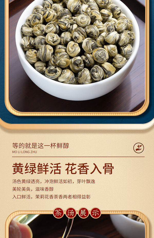Jasmine Dragon Pearl 2025 New Tea First Grade Strong Jasmine Snow Tea Canned