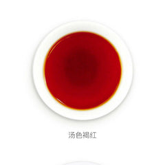 HelloYoung Traditional Yunnan Dayi 7692 Ripe Puer Tea Cake  TAETEA Pu-erh 357g