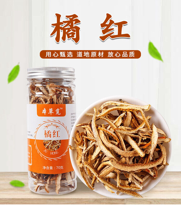 HelloYoung Tangerine Red Aged Tangerine Red Fruit King Tangerine Red Tangerine Products 70g