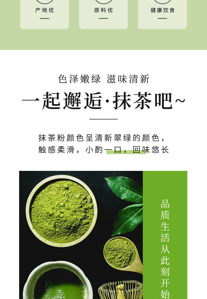 60g Matcha Powder Steamed Green Tea Matcha Powder Green Tea Powder