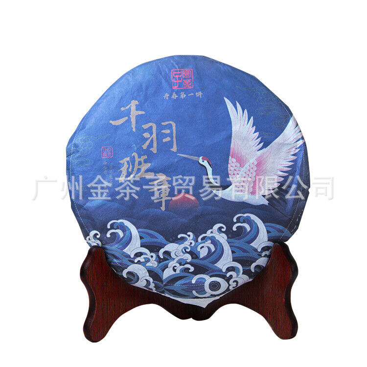 HelloYoung Menghai Ancient Tree Old Banzhang Raw Tea Cake 357g Pu-erh Tea Cake 千羽班章生茶饼