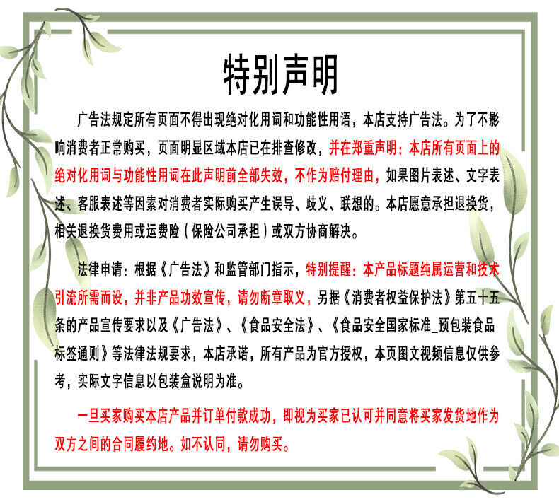 Fast Weight Gain Tablets – Herb-Based Weight Gainer Plus Pills 60 Tablets