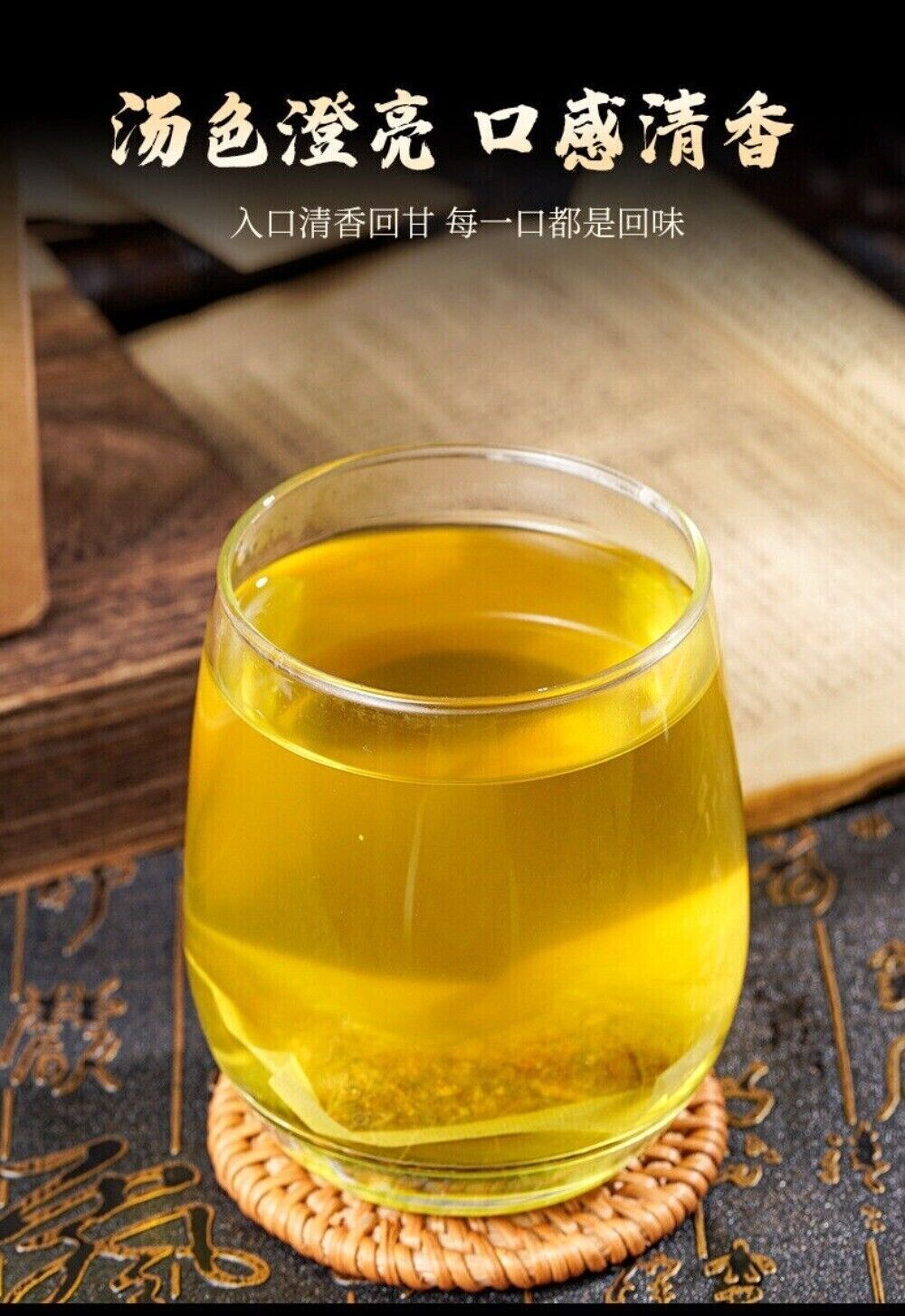 Premium Detox Herbal Tea Kudzu Corn Silk Hawthorn Qing Qian Liu Blend