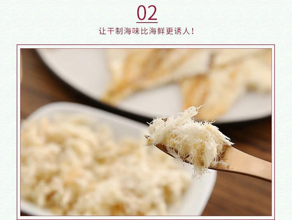 500g Cod Fillets Dry Fish Ready-to-eat Seafood Grilled Snacks Office Snacks