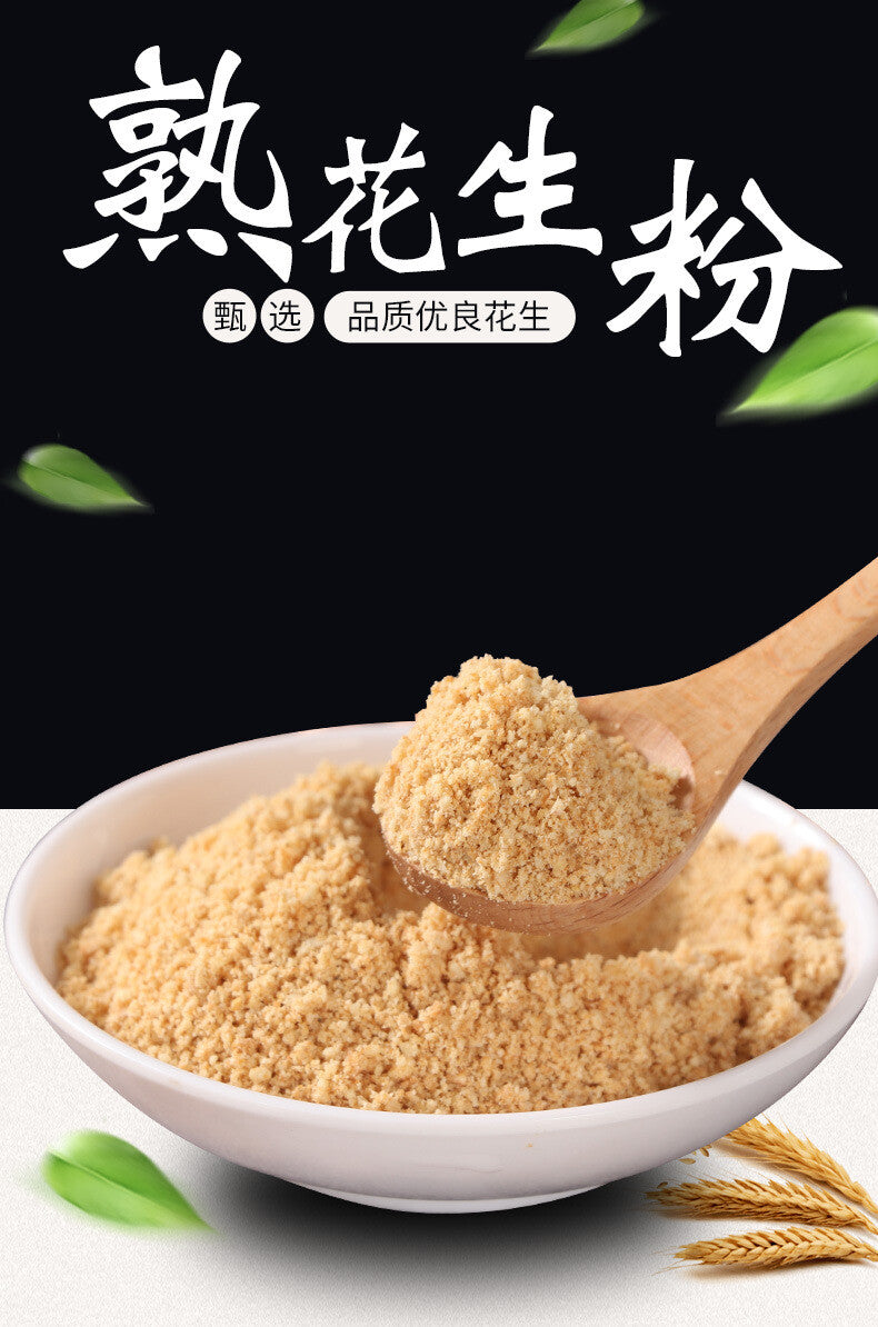 500g Ready-to-eat Stir-fried Baked Meal Replacement Powder Cooked Peanut Powder