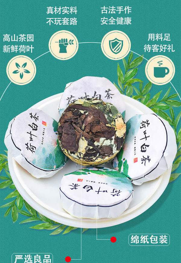 Fujian Lotus Leaf Old White Tea Gongmei White Tea Chenpi Mini White Tea Cake