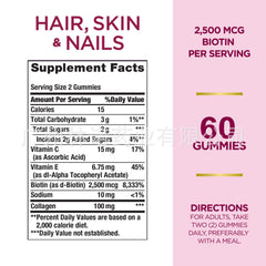 GLOW SKIN BEAUTY GUMMIES, HAIR SKIN NAILS with Collagen 60 GUMMIES
