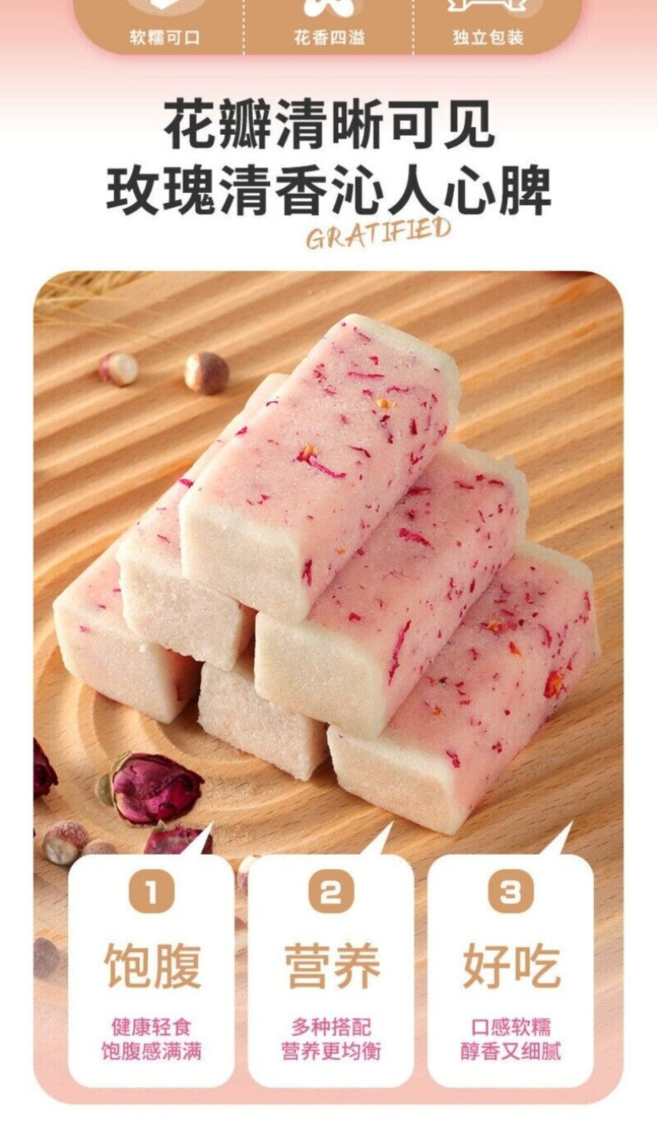 Artisan Rose Euryale Seed Cake Sugar Free Healthy Morning Energy Snack