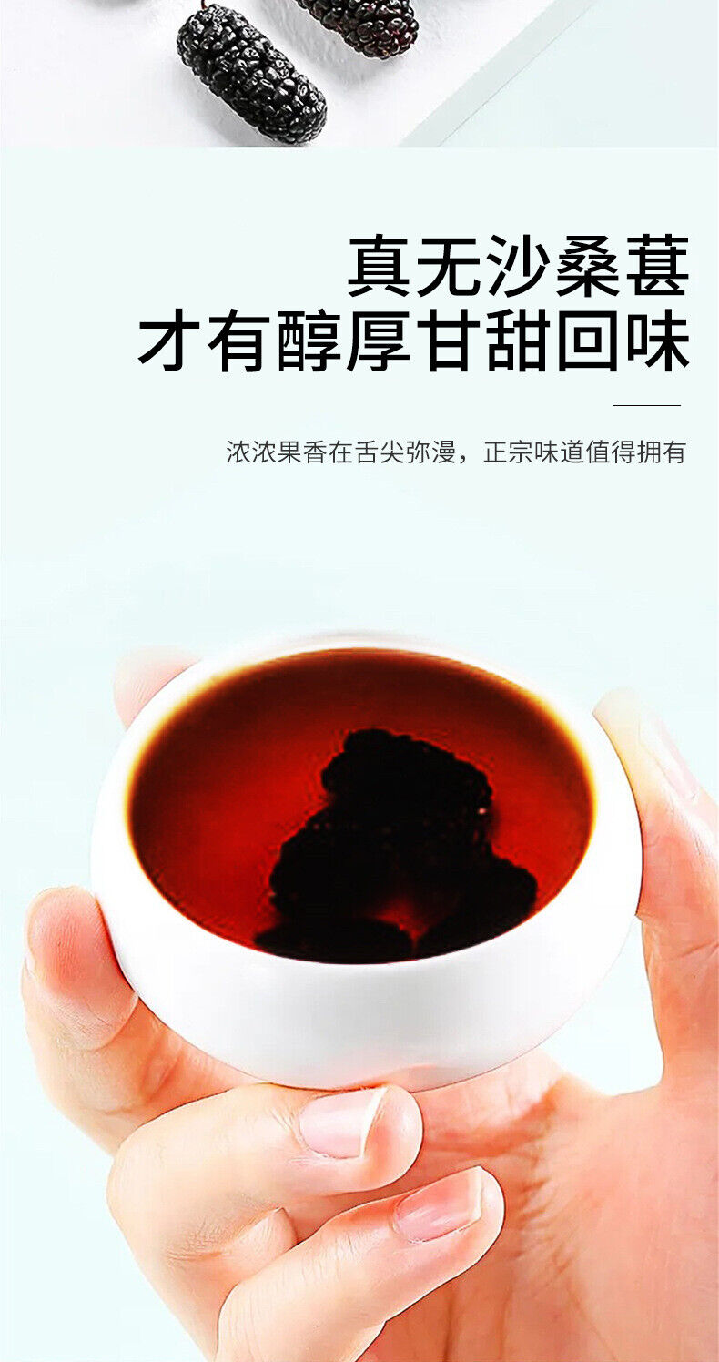 HelloYoung 200g Dried Black Mulberries No Sand Premium Grade Sweet and Fragrant