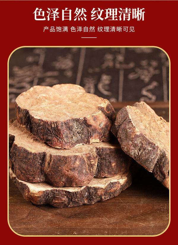 HelloYoung New He Shouwu Herbal Medicine Black Shouwu Slices 500g