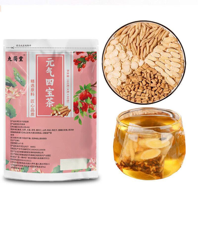 Astragalus, red dates, barley, Poria Ginseng Tea Bag Yuanqi Four Treasures Tea