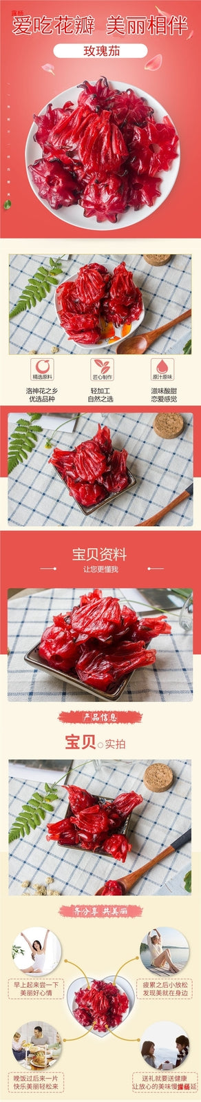 500g  Dried Fruit Sweet and Sour Snack Instant Roselle Hibiscus