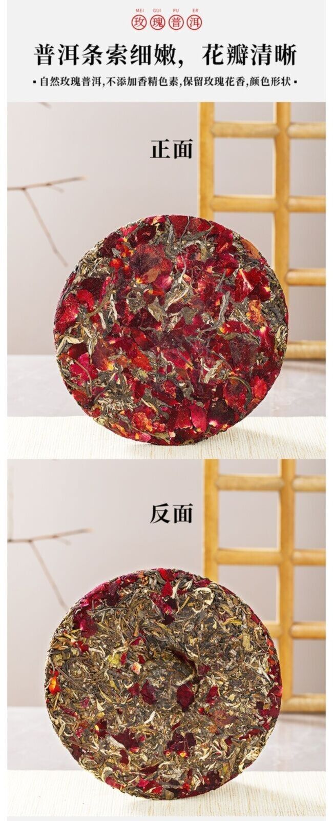 Yunnan Tea Tree King Raw Puerh Cake 357g Ink Red Rose Flower Aged Premium