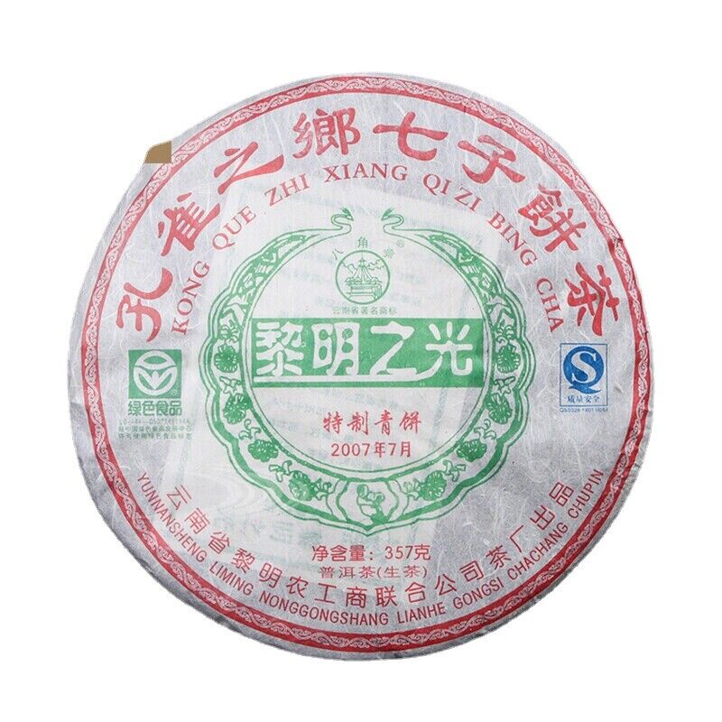 HelloYoung Pu-erh Tea Green Cake Puer Pu'er Shen Health Tea 357g Dawn Light