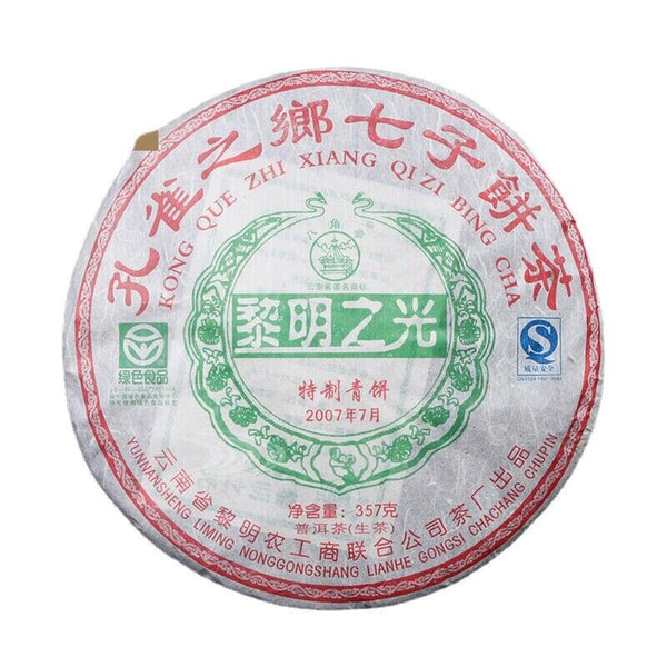 HelloYoung Pu-erh Tea Green Cake Puer Pu'er Shen Health Tea 357g Dawn Light