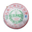HelloYoung Pu-erh Tea Green Cake Puer Pu'er Shen Health Tea 357g Dawn Light