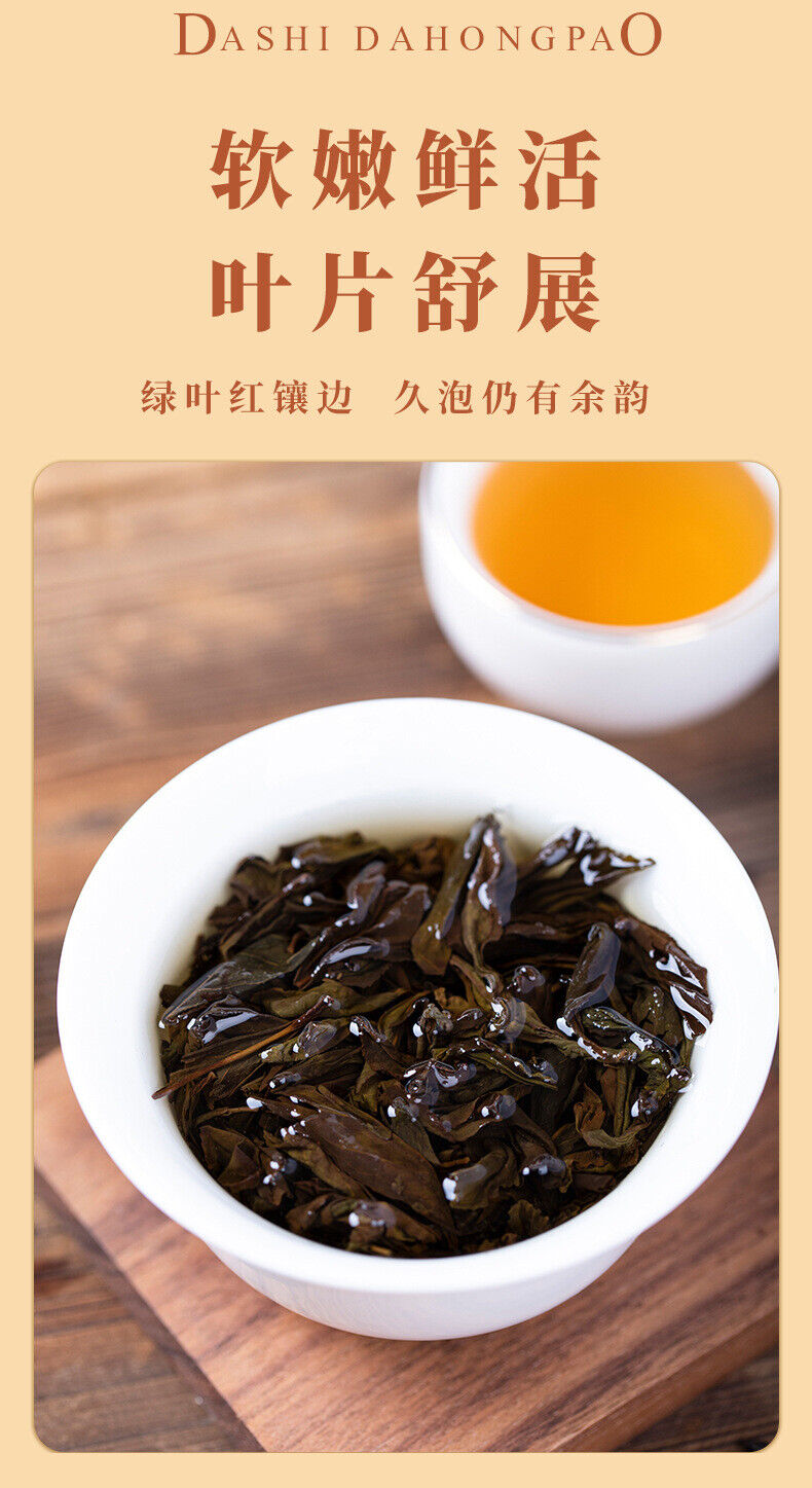 Dahongpao Oolong Tea Rock Tea Wuyishan Tea Gift Set Strong Aroma Smoke Stick