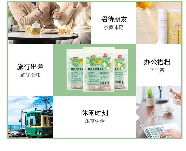HelloYoung Bamboo cane thatch sorbet tea cool no-boil triangle packet sorbet herbal tea120g