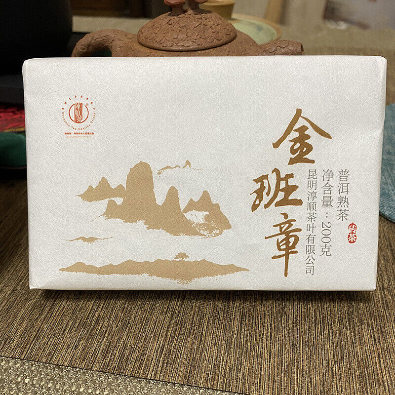 HelloYoung 200g Yunnan Brick Tea Panzhang Puerh Tea Brick Menghai Ripe Tea Pu Black Tea