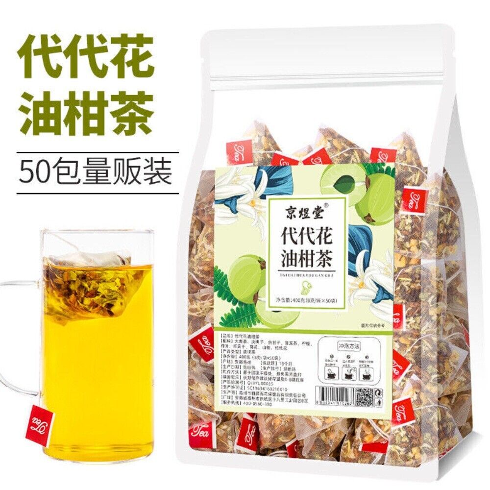 Daidai Flower Olive Herbal Tea Pyramid Bags Floral Wellness Support Blend Main image