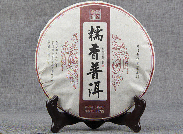 HelloYoung 357g Yunnan Pu'er Ripe Tea Cake 糯香普洱茶熟茶勐海七子饼糯米香普洱茶饼 357g