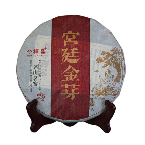Palace Golden Sprout Pu'er Ripe Tea Pu'er Tea Seven Seed Cake Tea Chenxiang 357g