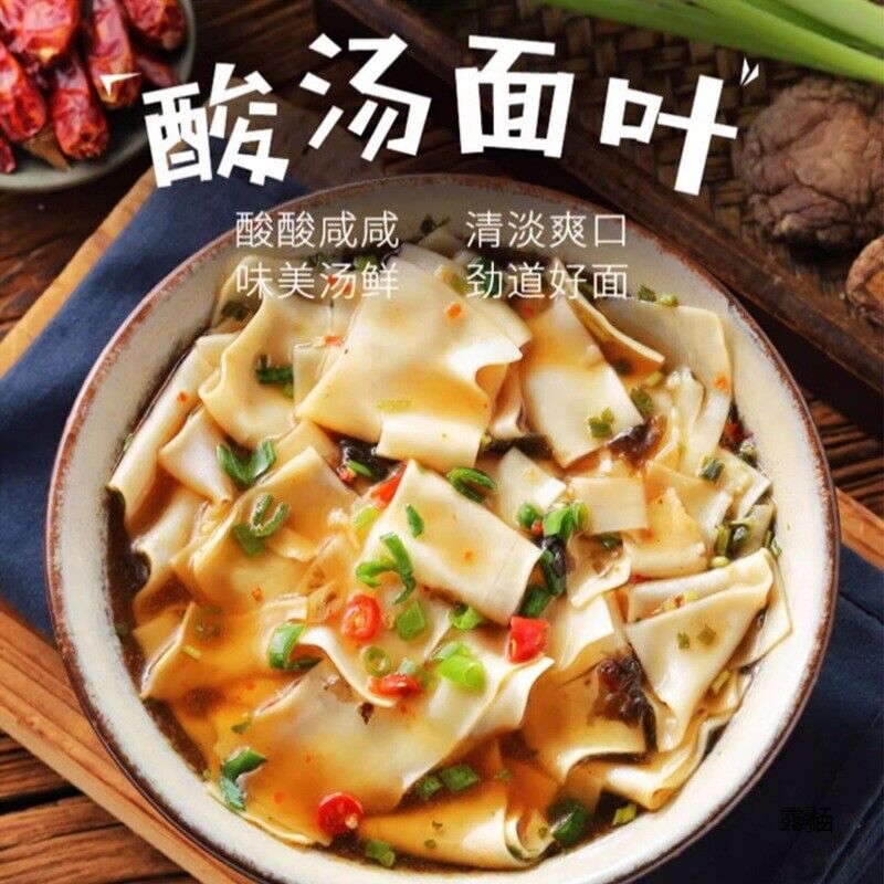 Packaged Seaweed Shrimp Sour Noodles in soup Noodles, Delicious, Sour and Sweet