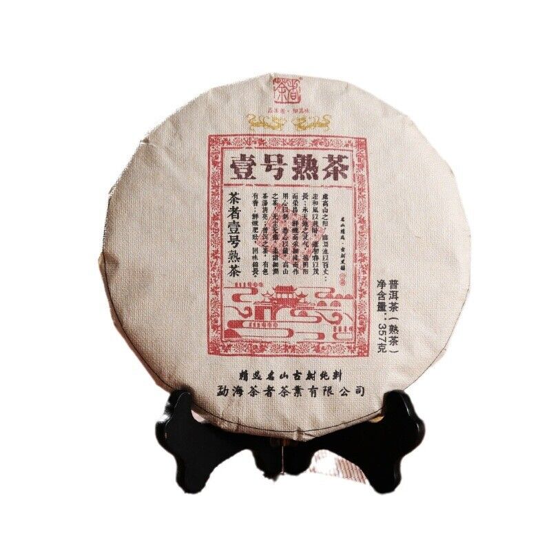 One Ripe Tea Cake Puerh Tea Ripe Tea 357g Main image