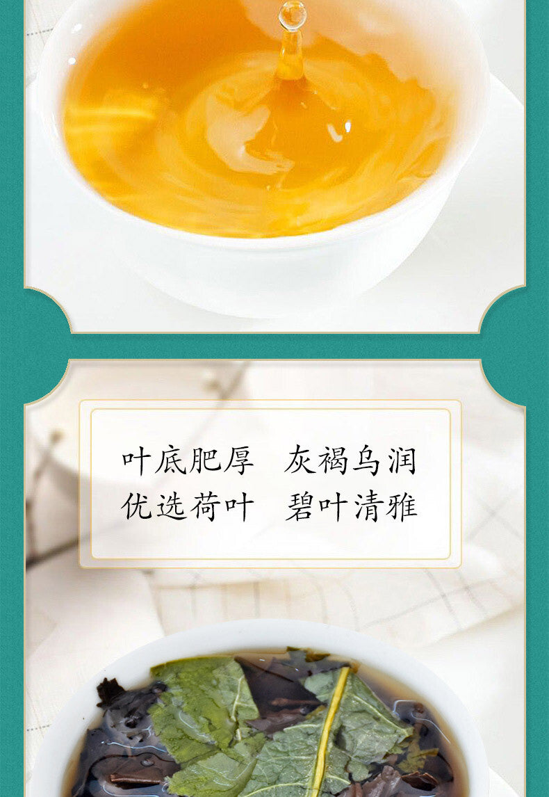 Fujian Lotus Leaf Old White Tea Gongmei White Tea Chenpi Mini White Tea Cake